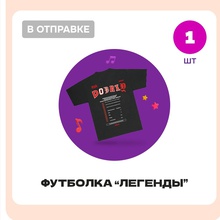 Футболка от Добрый
