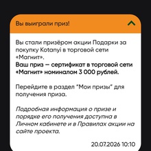Сертификат от Kotanyi