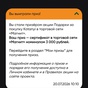 Приз Сертификат