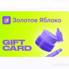 1000(2) от https://proactions.ru/actions/lenta/45322.html