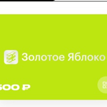 Карта золотое яблоко от Петелинка