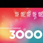 Приз 3000 рублей