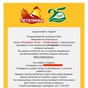 Приз 250₽ на Ozon