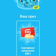 серт от Orbit