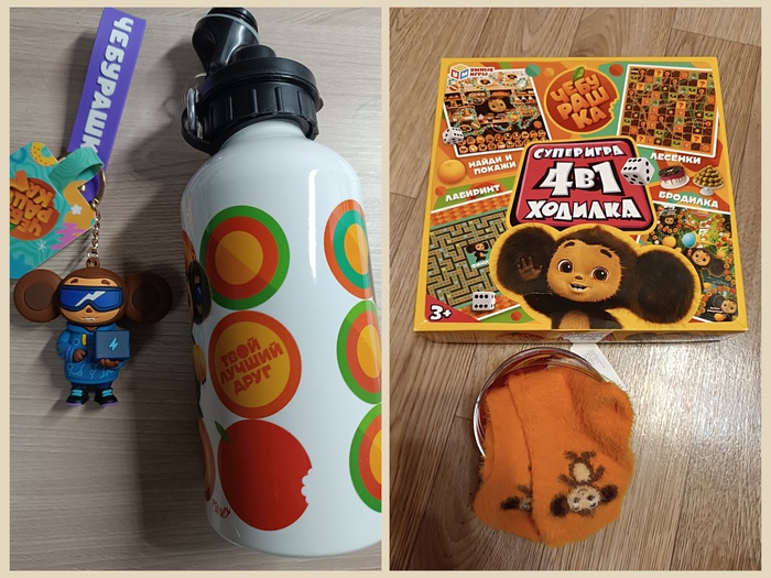 Приз акции Пятерочка «Подарок нужен каждому»