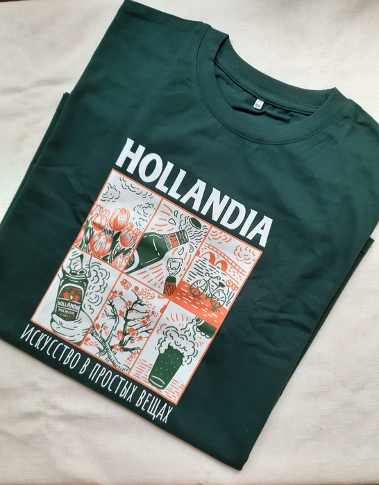 Приз акции Hollandia «Попробуй вкус удачи!»