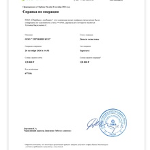 Выигрыш на 1 недели от Черкизово
