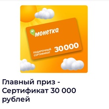 Очень неожиданно! от Хрутка