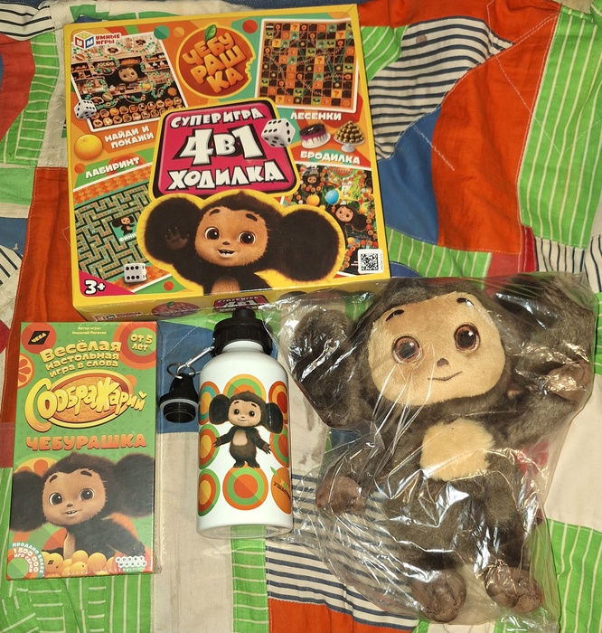 Приз акции Пятерочка «Подарок нужен каждому»