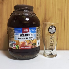 Банка пива и Бокал от магазина "Хмельные традиции" за победу в местном конкурсе