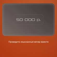Сертификат Bork 50000 от Sheba