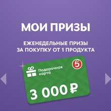 Сертификат от Milka