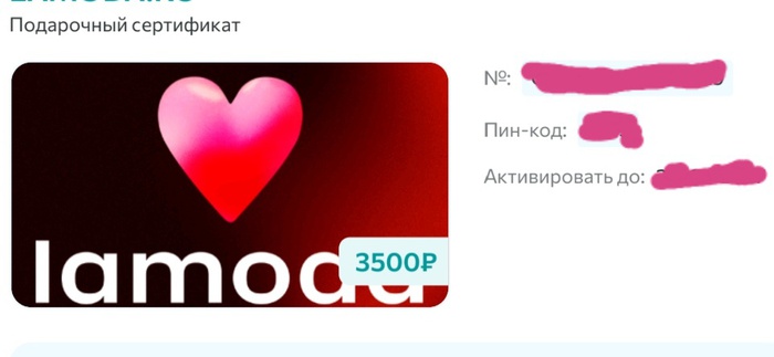 Приз акции Рексона «Ныряйте в свежесть!»