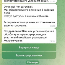 Сертификат Дарить легко на 3000 от Milka