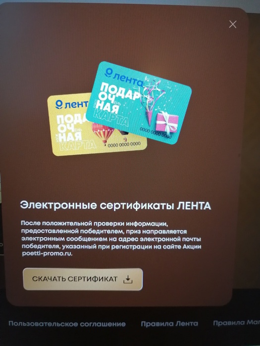 Приз акции Poetti «Устройте легендарный отпуск с Poetti»