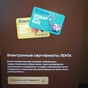 Приз 3000 руб в Ленту
