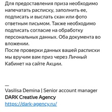 Подписка на три месяца на Талантикум от Kinder Pingui