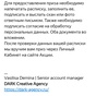 Приз Подписка на три месяца на Талантикум