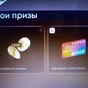 Приз -