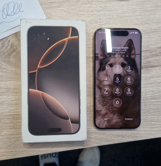 Приз акции Antonio Banderas «Открой свою силу»