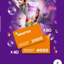 Сертификат 4000 от VIPS