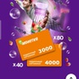 Приз Сертификат 4000