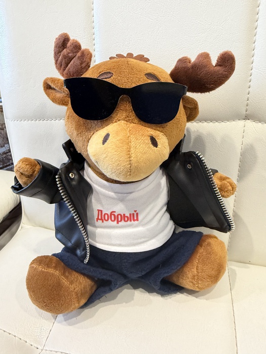 Приз акции Добрый «Добро пожаловать в Лосьвилль!»