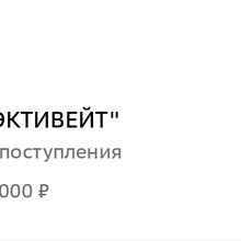 50000 от Jardin