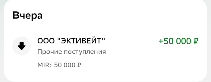 Приз акции Jardin «Выигрывайте с Jardin в Дикси»