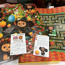 Ходилка от Пятерочка