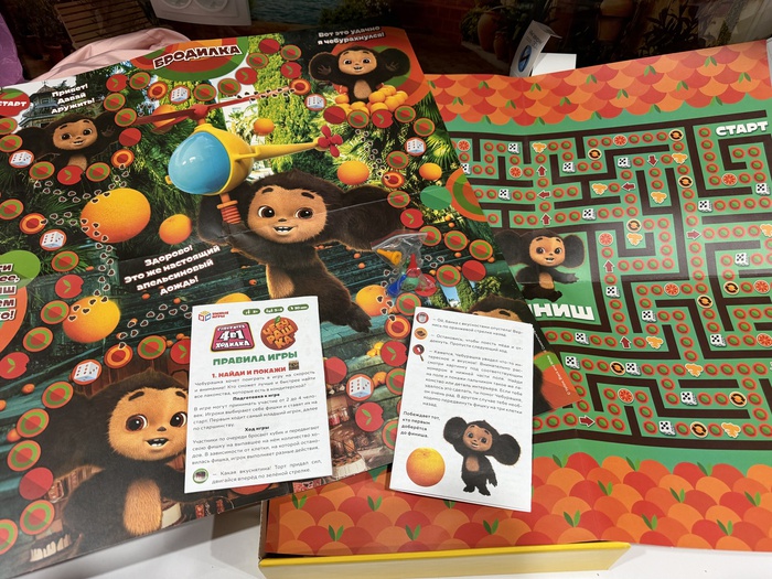 Приз акции Пятерочка «Подарок нужен каждому»