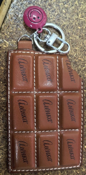 Приз акции Аленка «Отмечаем День Рождения Алёнка вместе!»