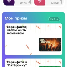 Сертификат жить Моментом 4000 от Adrenaline Rush
