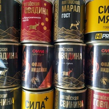 Набор от СИЛА Алтайская