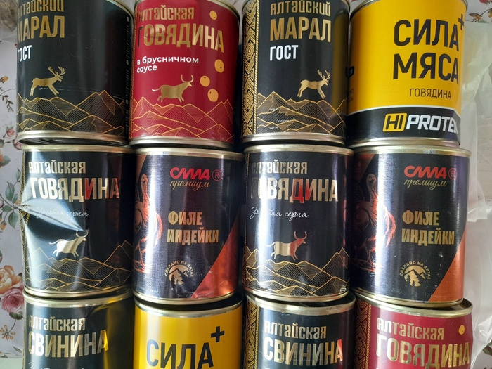 Приз акции СИЛА Алтайская «Выиграй путешествие на Алтай»