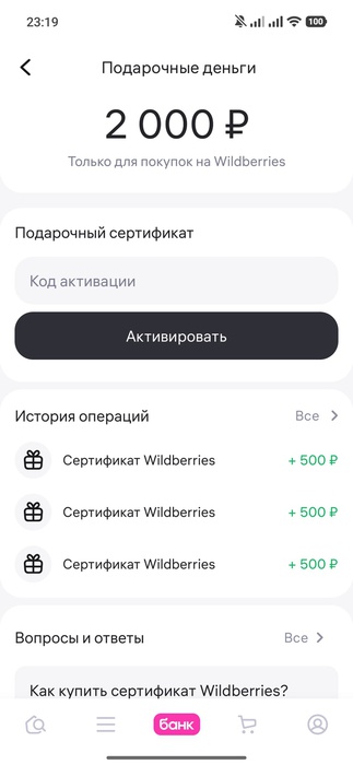 Приз акции Zatecky Gus «Собирай кружки!»