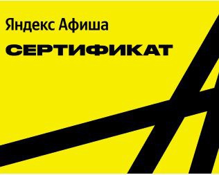Приз акции Добрый «Включайте техно и выигрывайте»