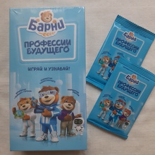 Детская настолка Профессии будущего от Барни