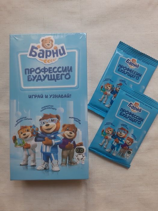 Приз акции Барни «Город профессий будущего с Барни»