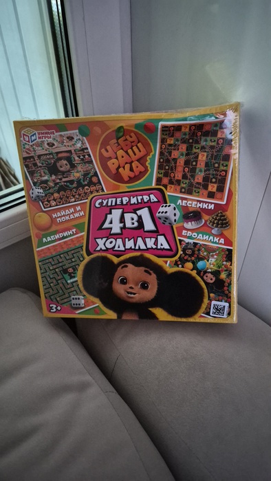 Приз акции Пятерочка «Подарок нужен каждому»