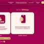 Приз Сертификат на 1000р в Золотом Яблоке