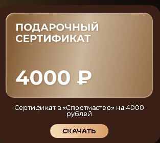 Приз акции Jardin «Jardin и Greenfield исполняют желания»