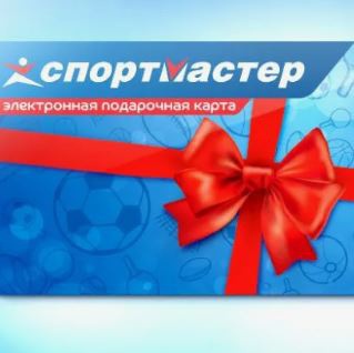 Приз акции Evervess «Выигрывайте акинфенные призы»