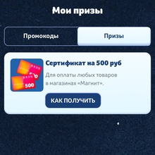 500 руб) от Zewa