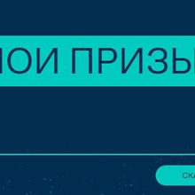 Универсальный подарочный сертификат Giftery, номиналом 1500 руб от Rich