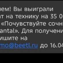 Cертификат МВидео от Santal