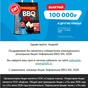 Приз Ozon 1000р