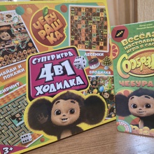 Игры от Пятерочка