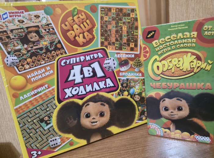 Приз акции Пятерочка «Подарок нужен каждому»