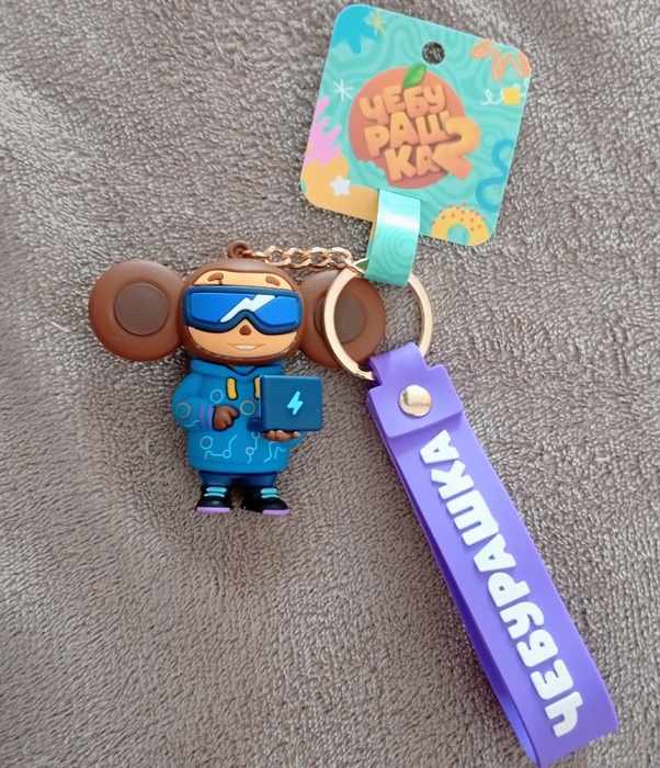 Приз акции Пятерочка «Подарок нужен каждому»